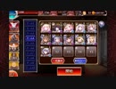 聖霊救出 神級 確定30/全33GG