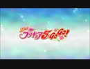 Yes!プリキュア5GoGo! 全次回予告