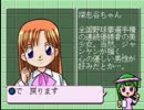 社長令嬢と　エク湯を　経営しよう 6