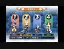 【ＤＱ】いただきストリートSpecialを息抜き実況 part20【ＦＦ】