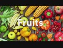 フランス語で果物と野菜を学ぶ [Learning French]