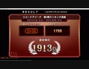 〔QMAXIV〕トナメNEO その24〔QMAステ〕
