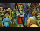 ドラゴンクエストⅪ【3DS版】よろこびの歌