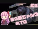 【MTGA】BG茜ちゃんのMTG #3