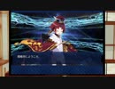 【FGO】ゆっくりが☆5サーヴァントを引くまでがちゃを回す