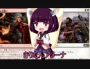 きりたんアリーナ【MTGアリーナ】　１４杯目