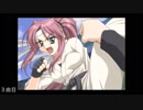 エロゲBGM集「Lag」アアル