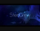 【樹白】starcrew guitar.ver