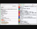 【ch】うんこちゃん『正月気分も抜けたな』1/5【2019/01/07】