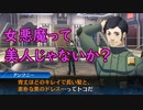 真・女神転生DSJ：悪魔に恋した男