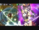政剣マニフェスティア　S3-2　R+6人完勝　残181秒