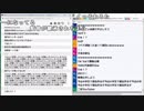 【ch】うんこちゃん『正月気分も抜けたな』2/5【2019/01/07】