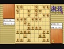 惹かれる将棋を鑑賞しよう 第161局 羽生善治 棋王 VS 南芳一 九段