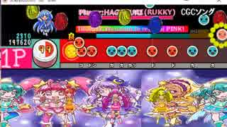 1452　CGCソング　太鼓さん次郎創作譜面