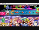 1453 マツヤデンキ　太鼓さん次郎創作譜面