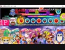 1454 パスタ・ファミリー　太鼓さん次郎創作譜面