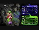 【Splatoon２】TT´ｓ対抗戦 声入り　～マジあのチャー半端ないって泣～