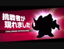 【スマブラSP】目指せアドベンチャーモードクリア！#7
