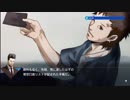 【フルボイス実況】探偵 神宮寺三郎 PRISM OF EYES【にわか乙】Part22-1【にわか乙】