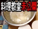 雑談【おまけ】