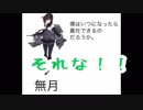 無月提督による【艦これ】2019冬イベントE-1『中部ソロモン海域鼠輸送』攻略　265