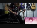 【ブギーポップは笑わない OP】 shadowgraph / MYTH&ROID 弾いてみた 【ギター】