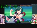 【モンスターファームバトルカード】～ウナちゃん求めてカード旅～PART7後編【VOICEROID実況】