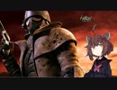 【Fallout:NV】きりたんが包丁と口先を頼りにサバイバル Part1