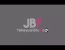 《初投稿》Just Be Friends 歌ってみた【雨唯~うい~】