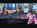 昔を思い出すRPG アナザーエデンを実況プレイ Part155