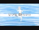 ウミユリ海底譚歌ってみたのはねこらぶ