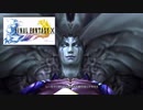 【HD版】ただただ懐かしむ布良のFINAL FANTASYⅩ#44【実況プレイ】