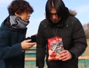 【新商品食べてみた!!】"ポテトチップス炙り梅"帰ってきた！新”1分で”新SHOW”品！ 第130回　1月8日（土曜日）