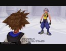 【KINGDOM HEARTS Re:CoM】KHⅢ発売までにシリーズ完走したい【Part8】