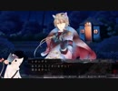 【初見実況】もふもふわんにゃんパラダイス（∪＾ω＾）な乙女ゲーをやる Part８【BLACK WOLVES SAGA】