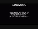 【Undertale】サンクラ　04【偽実況】