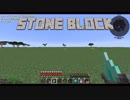 【Minecraft】つづみ「石の中で工業やるよ」【CeVIO】Part14