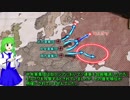 【ヘックス制】オーダーオブバトル：ブリッツクリークゆっくり実況プレイ Part7【第二次世界大戦】