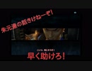 #13(2/3) 70億円の超大作！シェンムーの２作目を雑談しながらプレイする