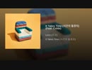 시간이 들겠지,   時間が必要だろう  - loco