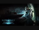 【Switch実況】RE2発売前にRVをやるPart１