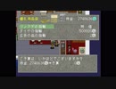 【実況】リンダキューブアゲインで動物保管計画 part127