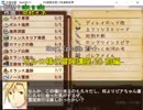【薬屋と不思議なお話】悠遠物語 実況プレイ Episode 27