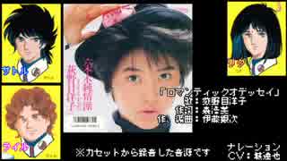 人気の 銀河伝承 動画 45本 ニコニコ動画