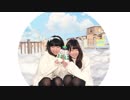 【咲倉ゆり×にゃらめ】ロケットサイダー　踊ってみた　