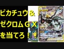 【開封動画】タッグボルト１BOX