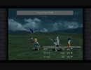 【FF9】 自分なりのやりこみ part.15