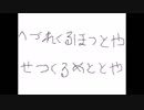 ◆フリーホラーゲーム実況◆　【仮面の男】part.2