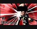 迫真Miiファイ剣術部 隊長の裏技.mp3