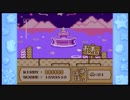 夢の泉の物語×エアライド 実況プレイ【Part 12】【カービィの２０周年を今更祝う】